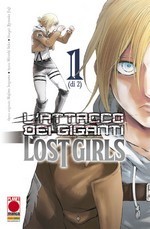 L'attacco dei Giganti - Lost Girls